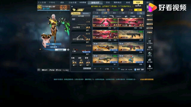 少云解说视频