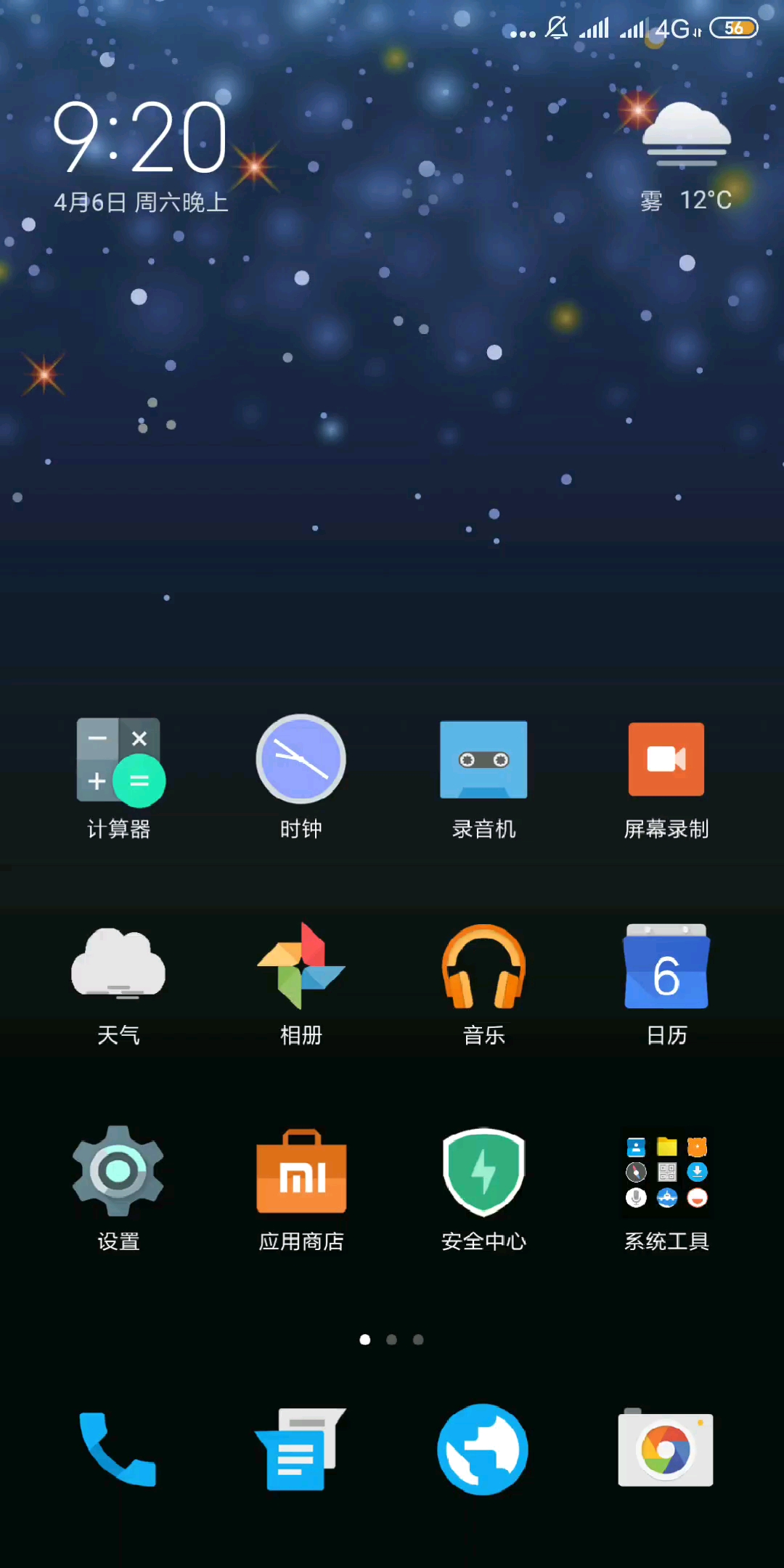 有没有大佬指点下怎么进2.05