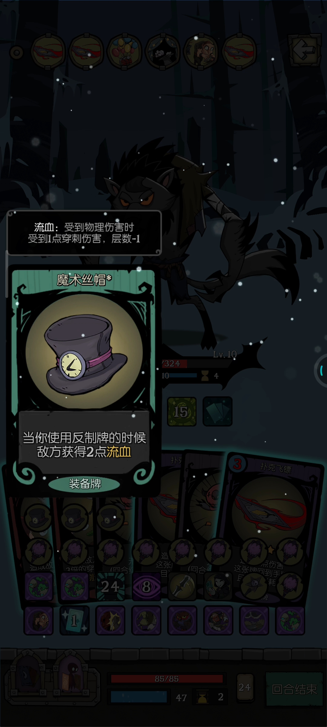 魔术师太强了！！！