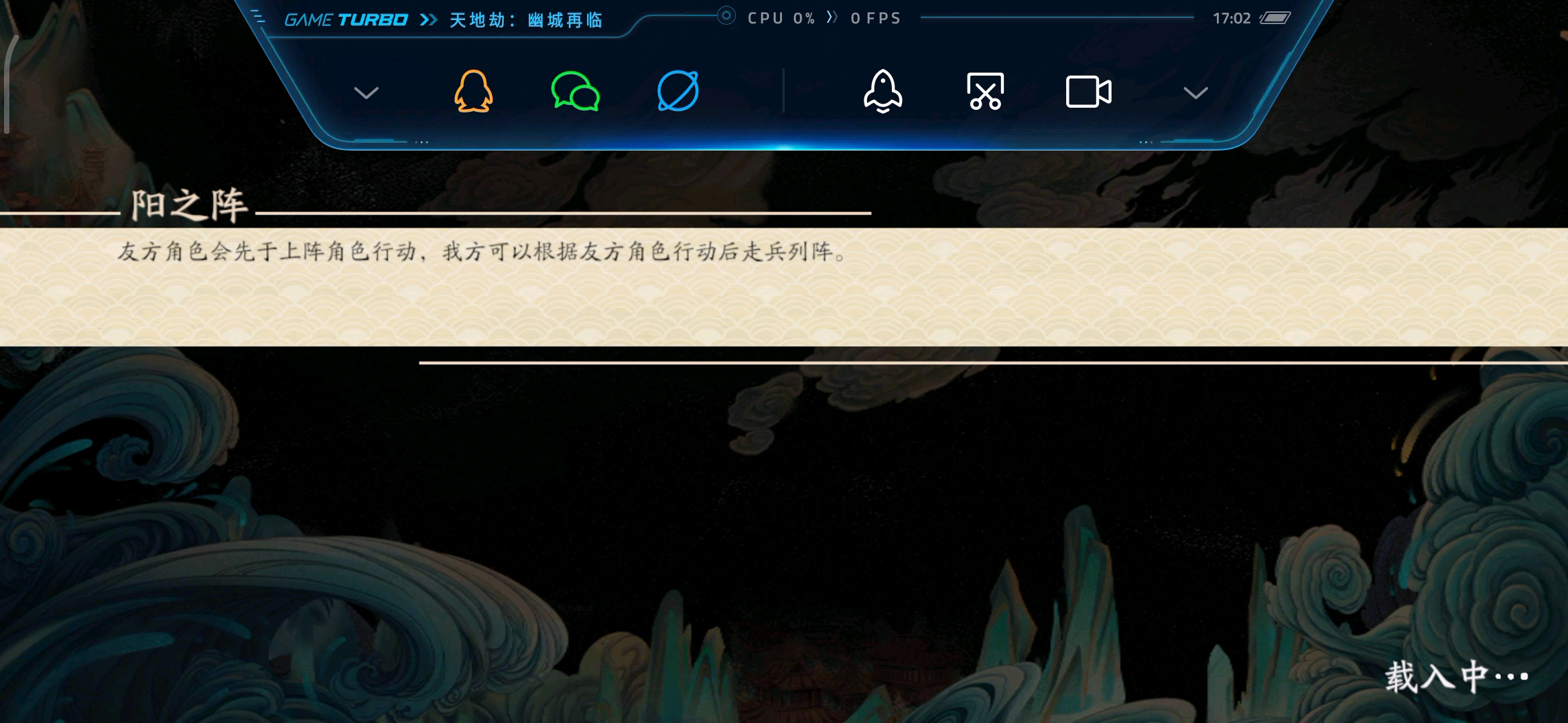 震惊！天地劫新活动居然如此简单？！网友:不敢相信！