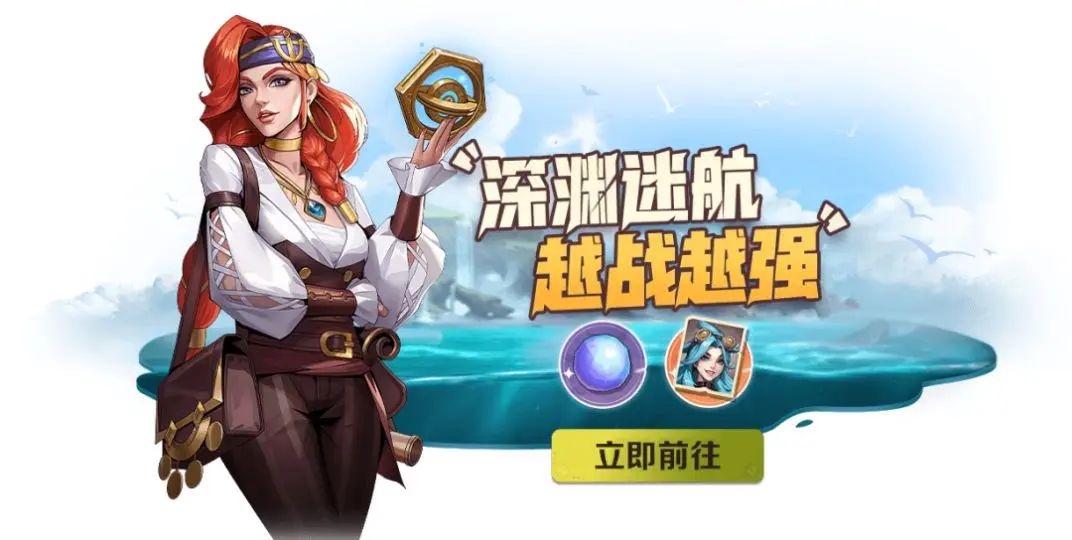 福利活动 | “海角黎歌，新年飘扬” ，全新黎族限定装扮上线