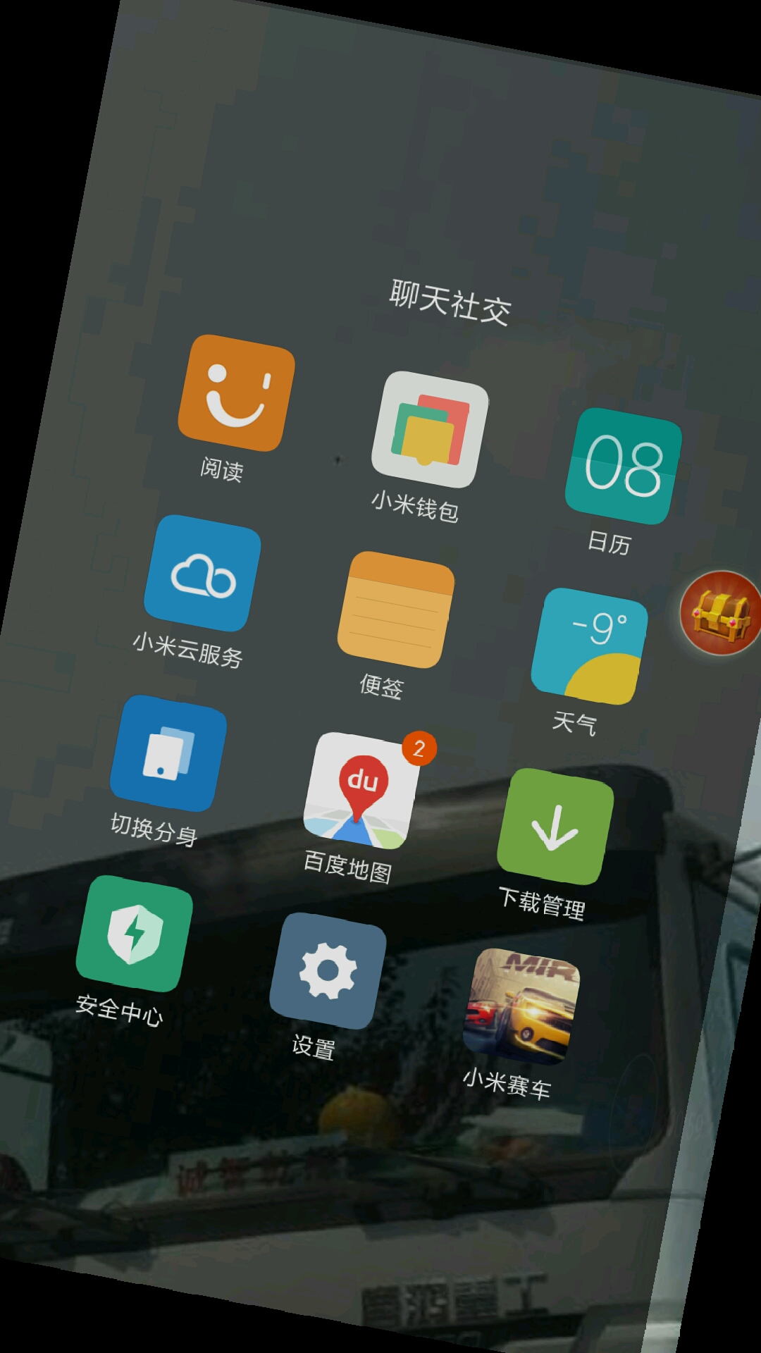 小米赛车第三期视频