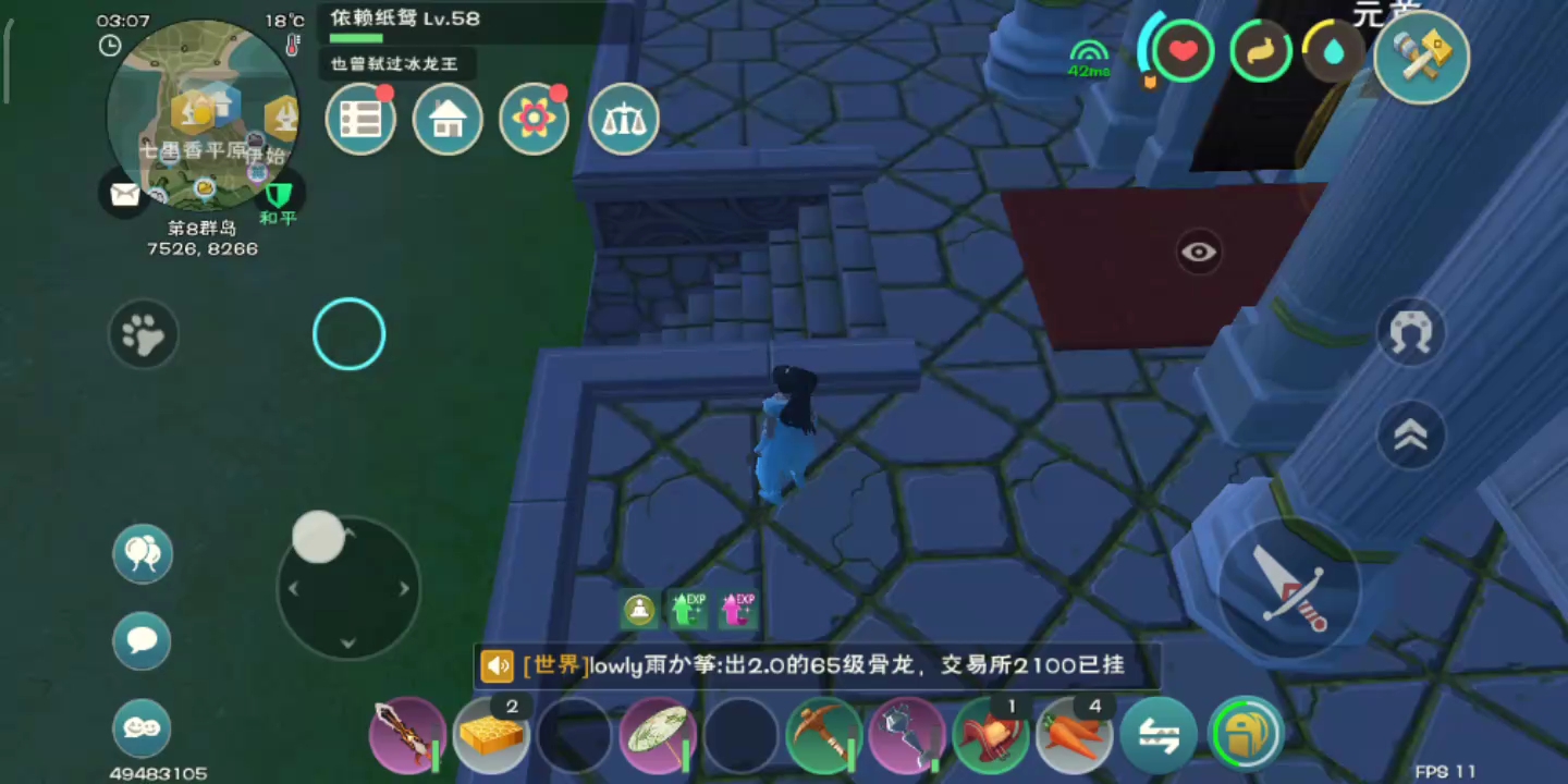 交易所惊现紫色神秘雕像。