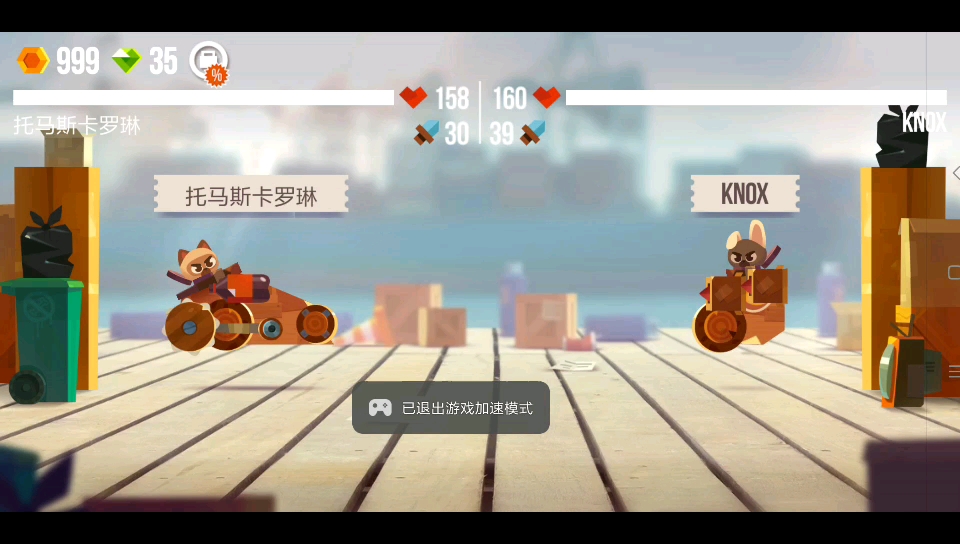 多发点多大的