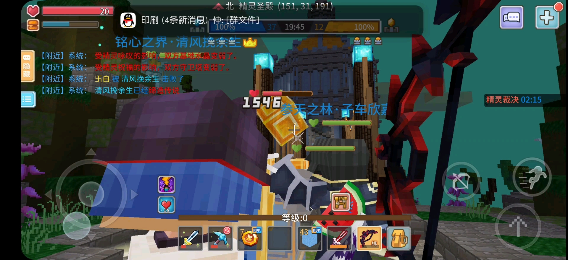 第一次玩竞技场