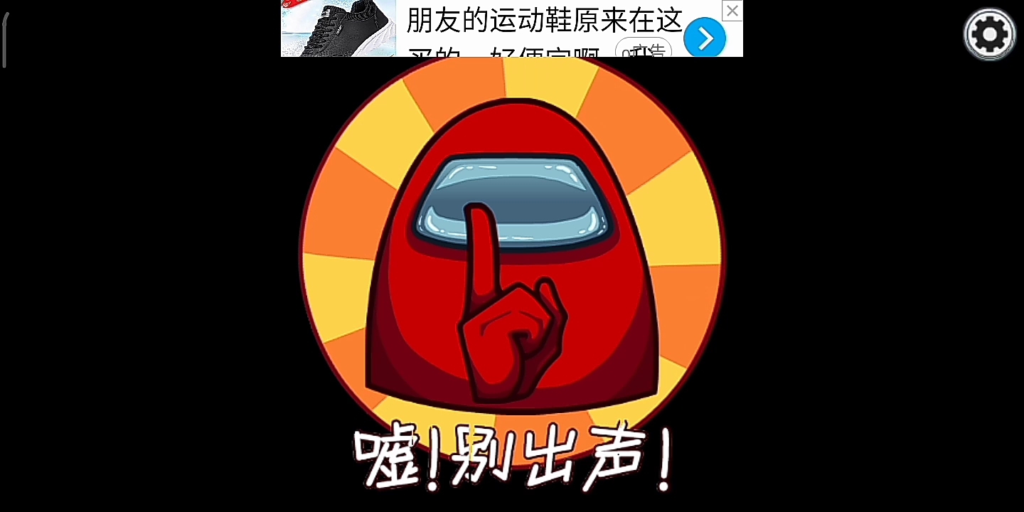 太空杀游戏