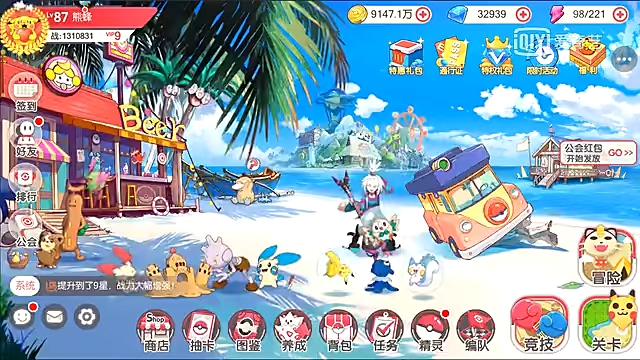 口袋绝醒:新得到的精灵克雷色利亚