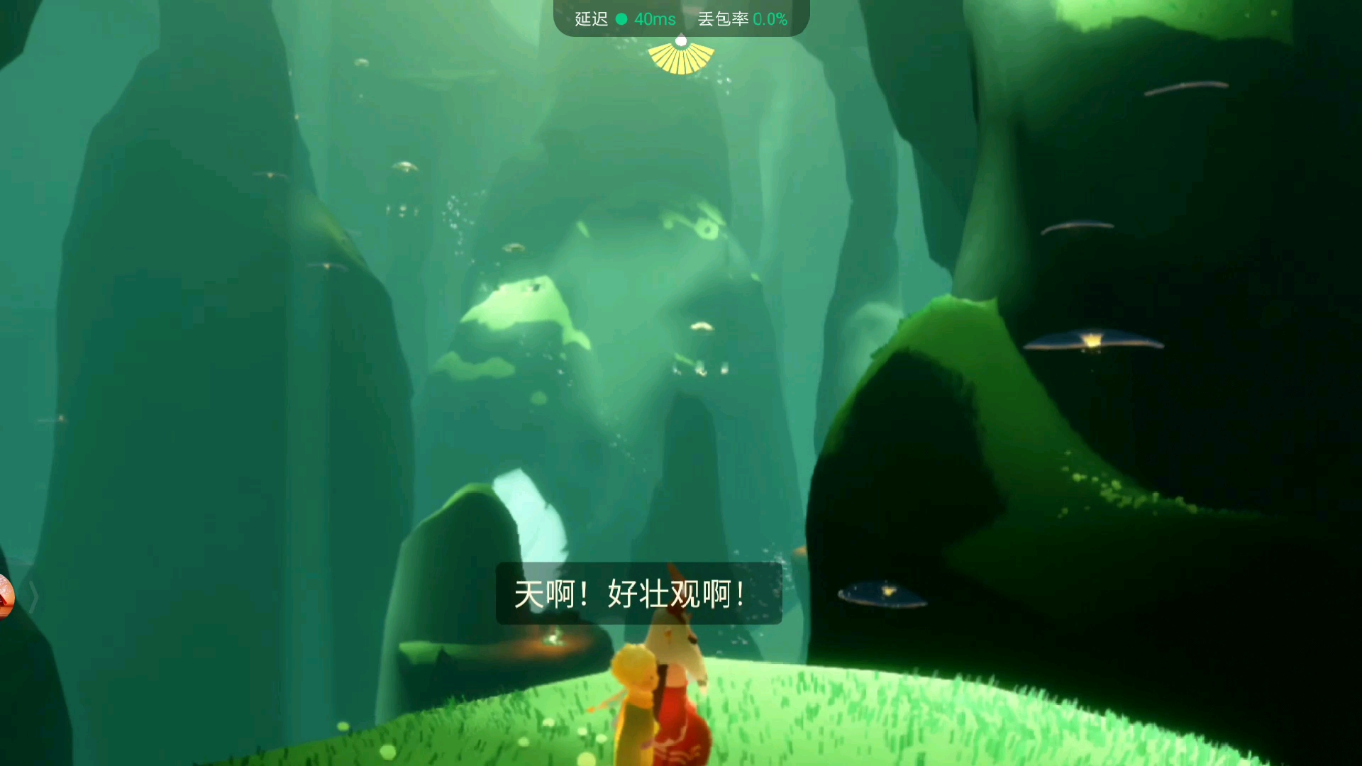光遇：小王子的回忆录②