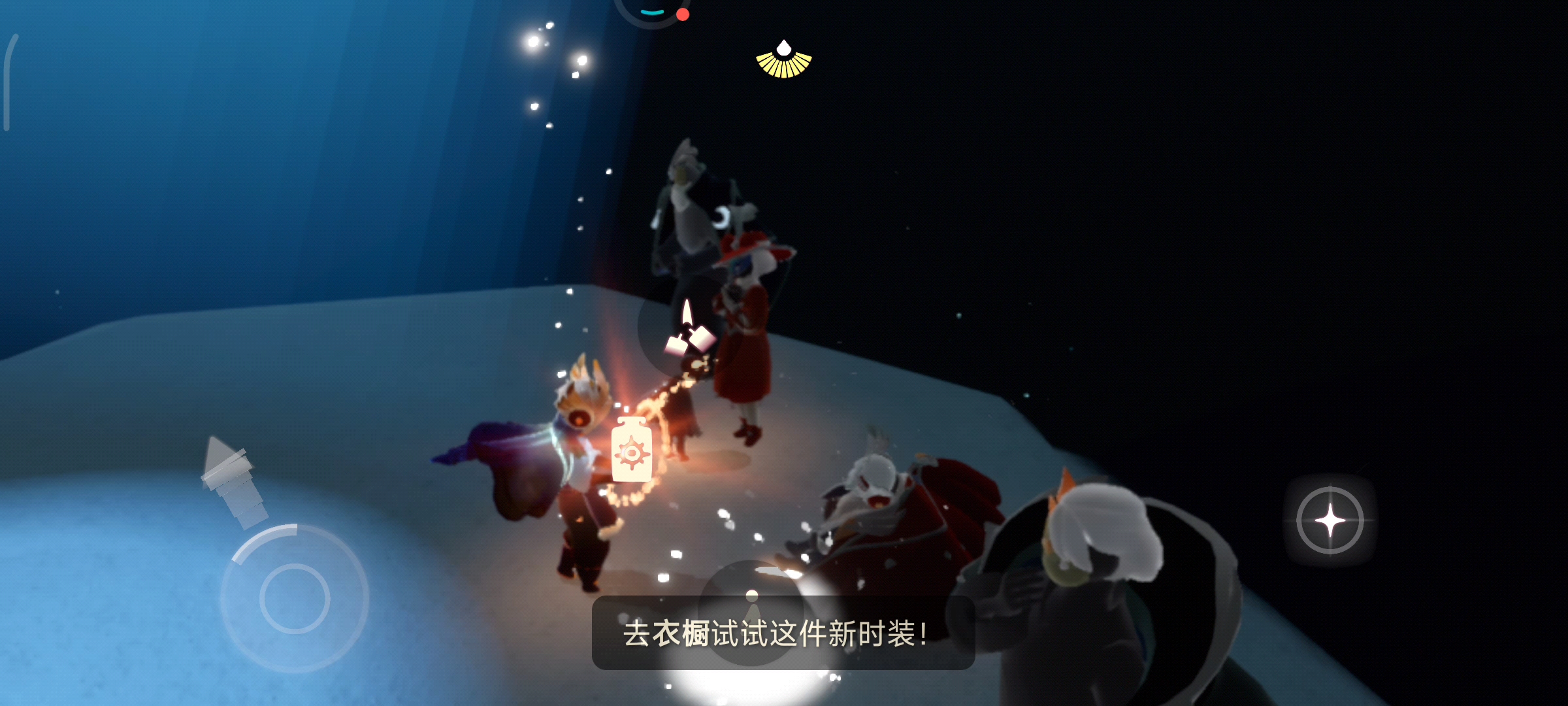 ＃光遇 光遇青鸟季先祖兑换图