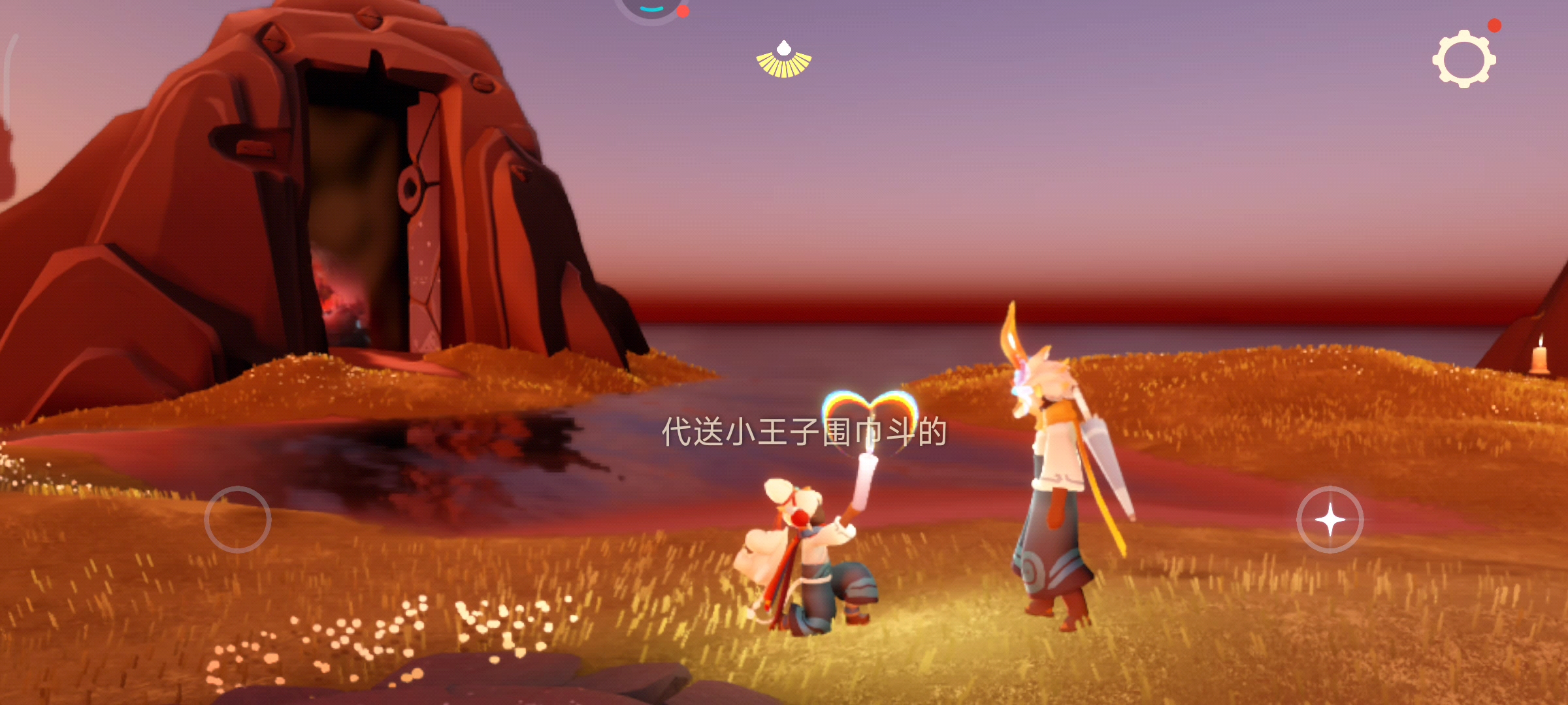＃光遇 青鸟季冲刺，氪120嫖60根季腊续集