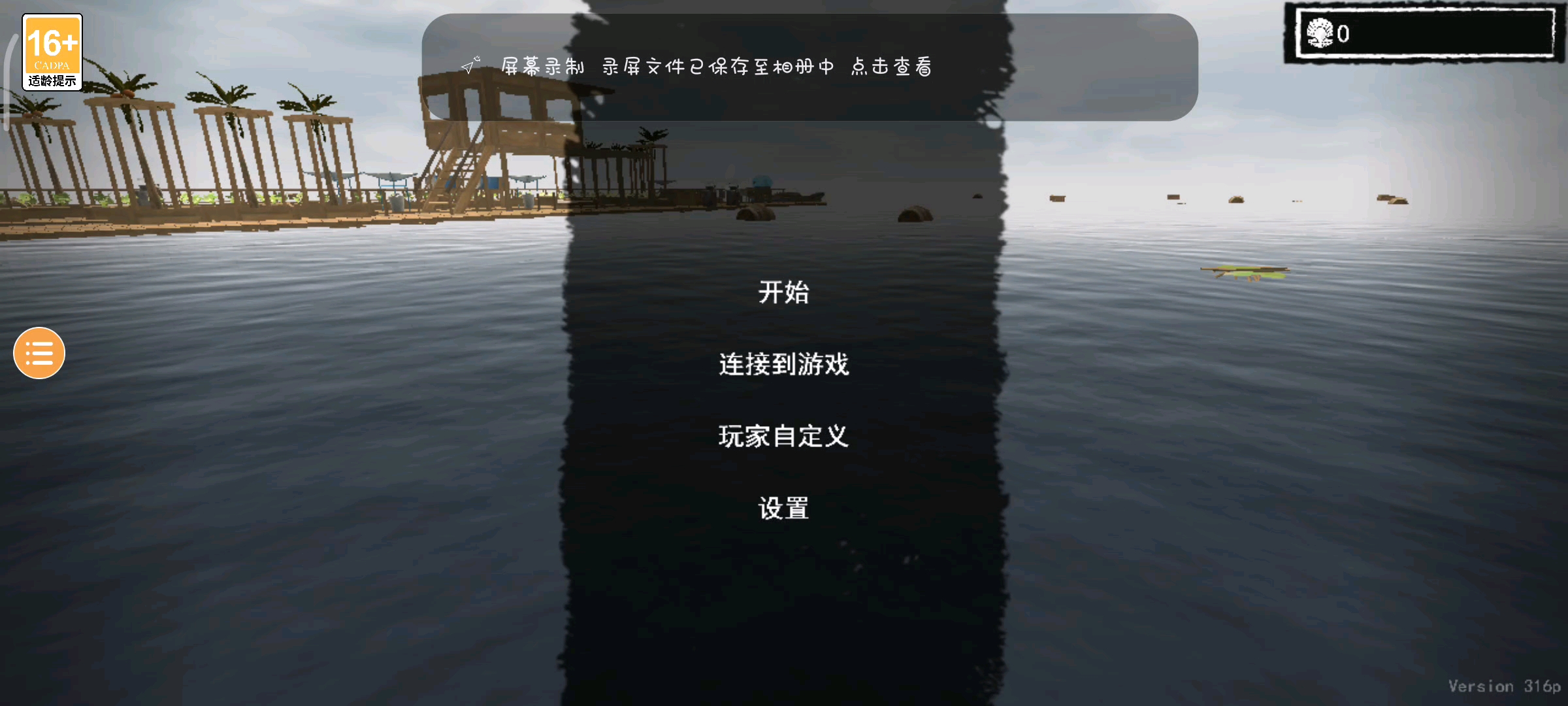 没一个岛屿能进去？这怎么玩啊