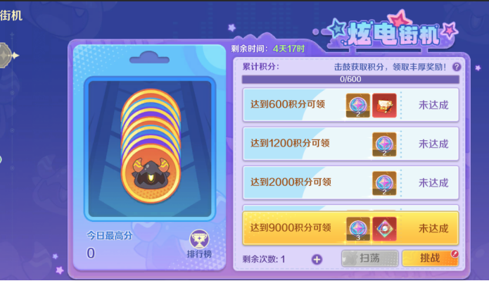 活动预览丨狐耳藏匿的千层诡计，兔耳竖听的万物先机！