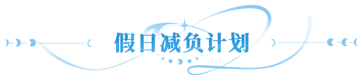 小长假躺赢攻略！免肝还能抽iphone？这波新服游玩指南请收好~
