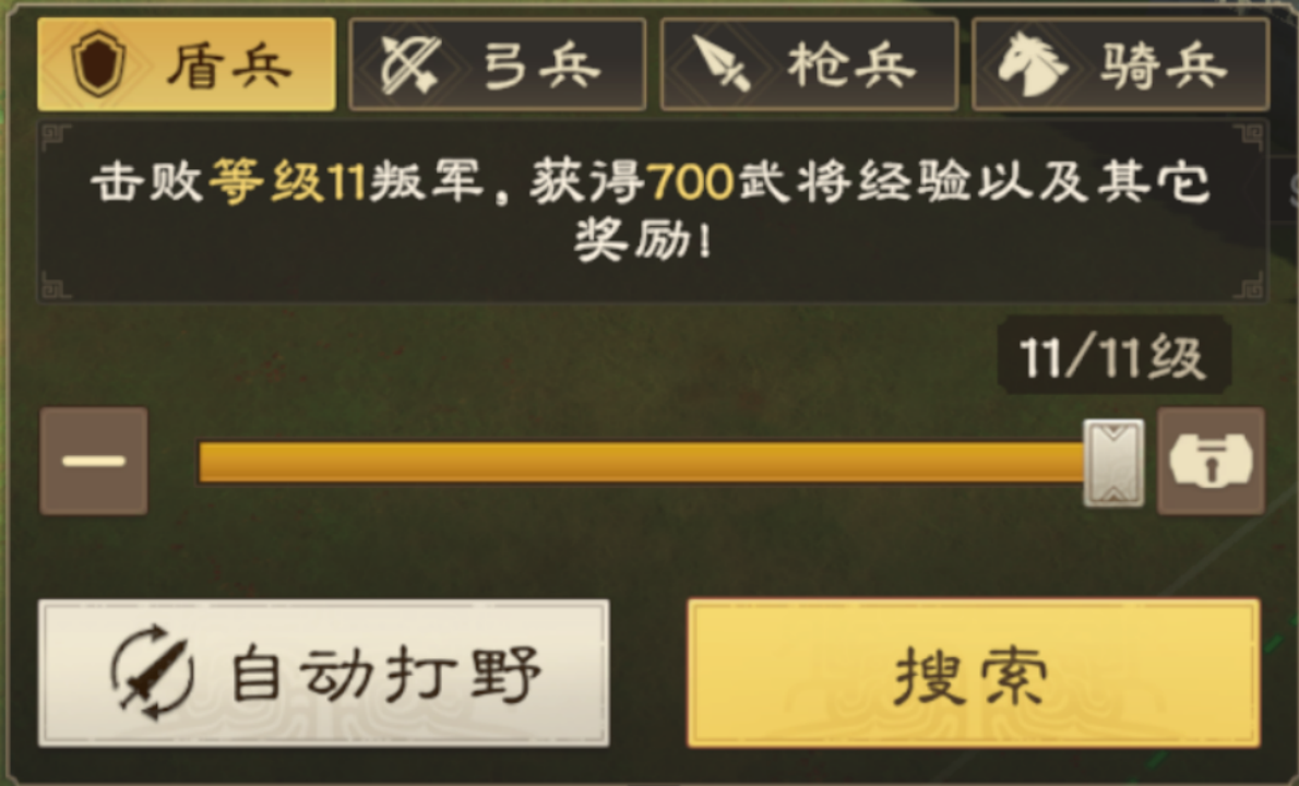 新手攻略丨保姆级开荒流程&开荒阵容推荐（下）