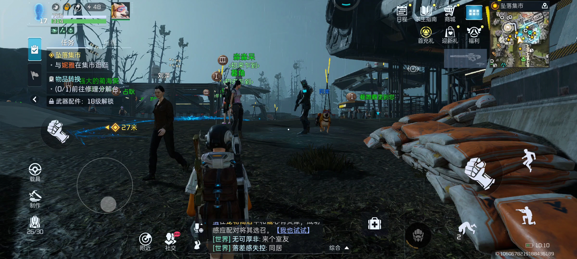 一点也玩不了。