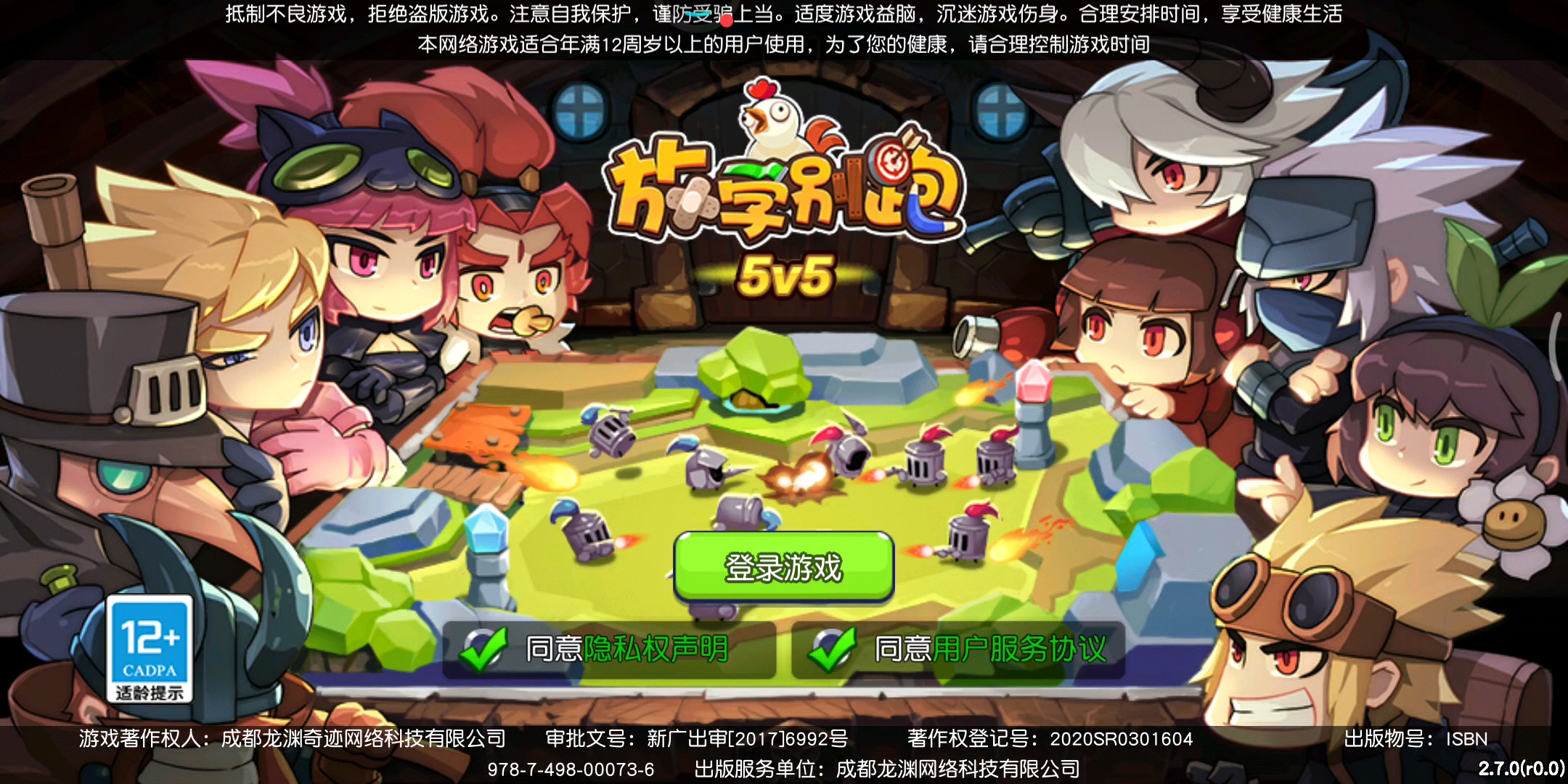 变成这样了，大师2的号，快赔我一个。