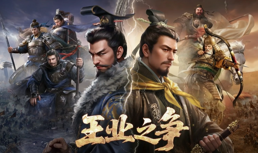 动态三国,《三国:谋定天下》持续焕新魅力-小米游戏中心
