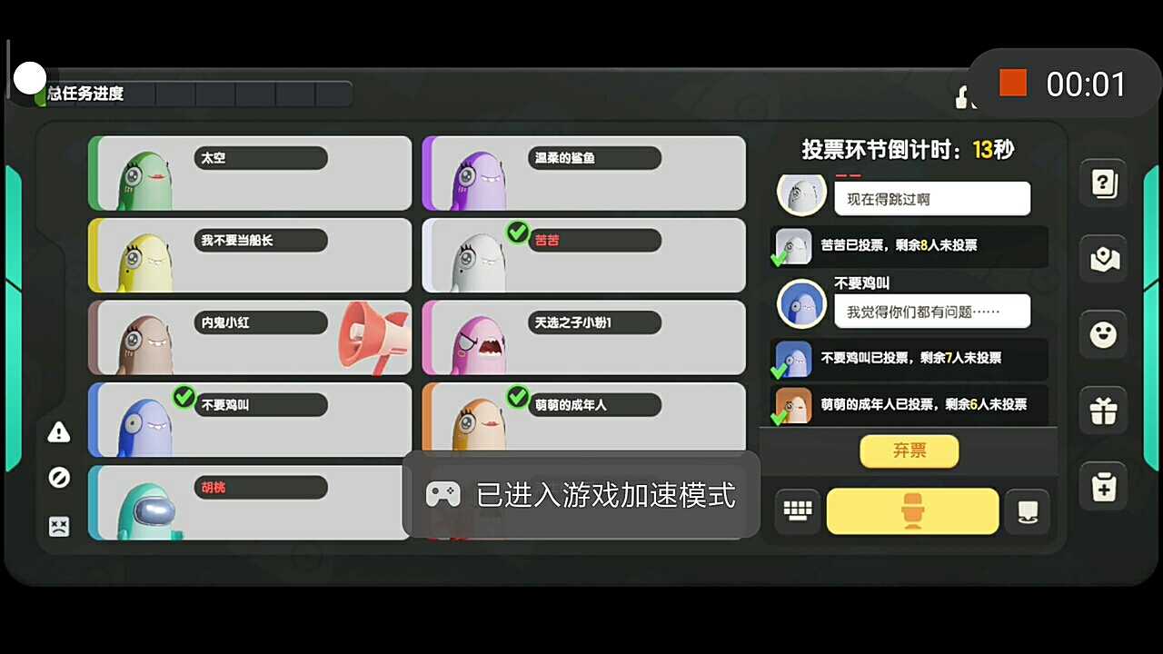 我的太空行弄错乱了。