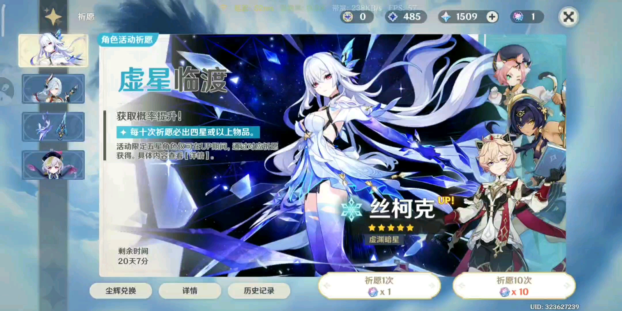     抽卡    