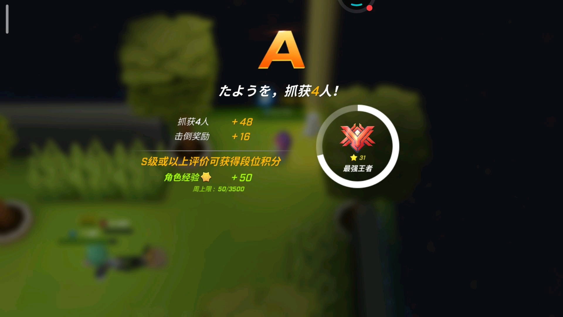 今天又是上分的好日子