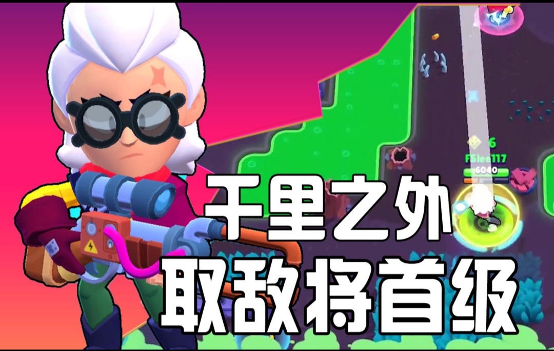 这就是贝尔吗？yyds