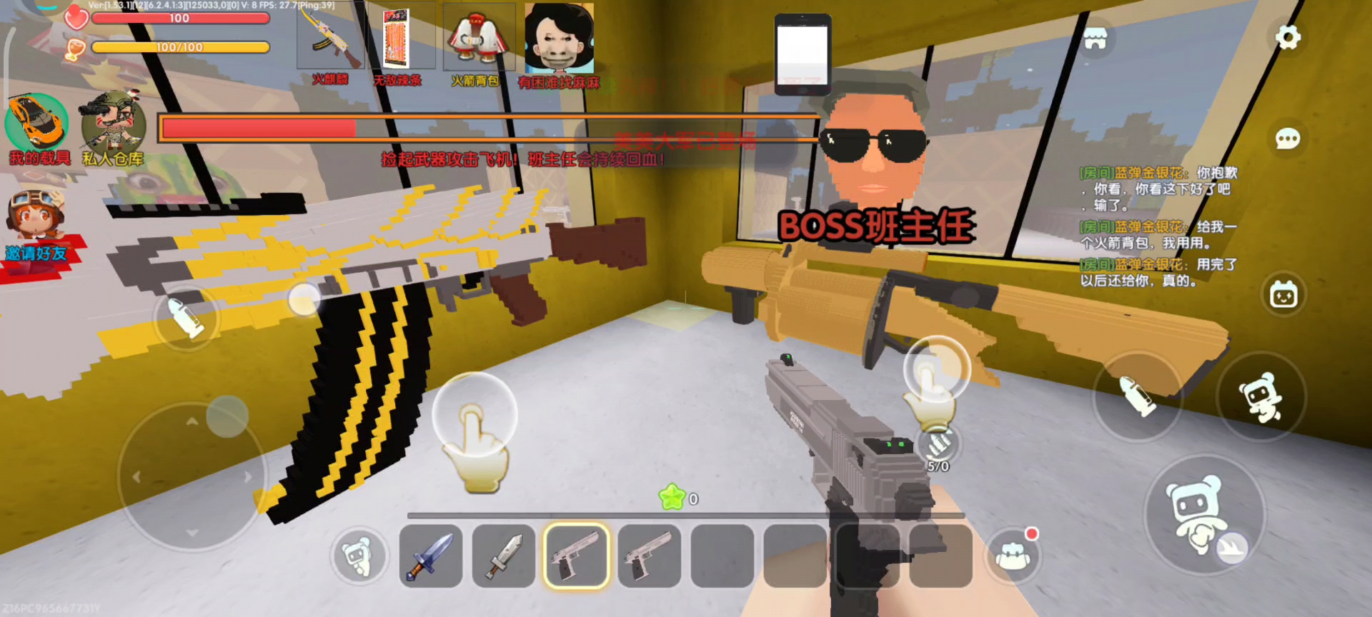 你再去朩婆媳易烊千玺QwQ名字易烊千玺兔兔顾茜茜倪敏