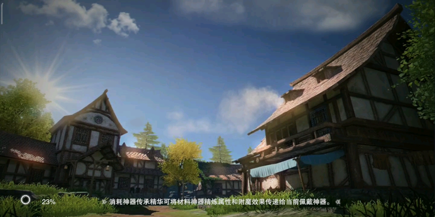画面太美了