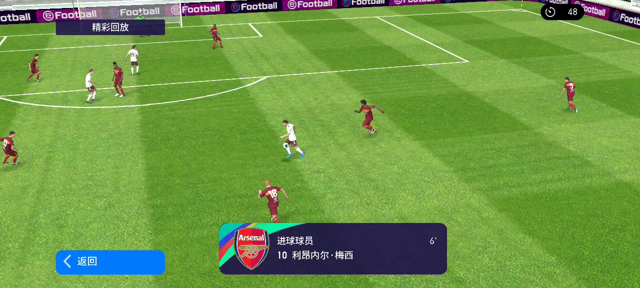 梅老板，暴力美学