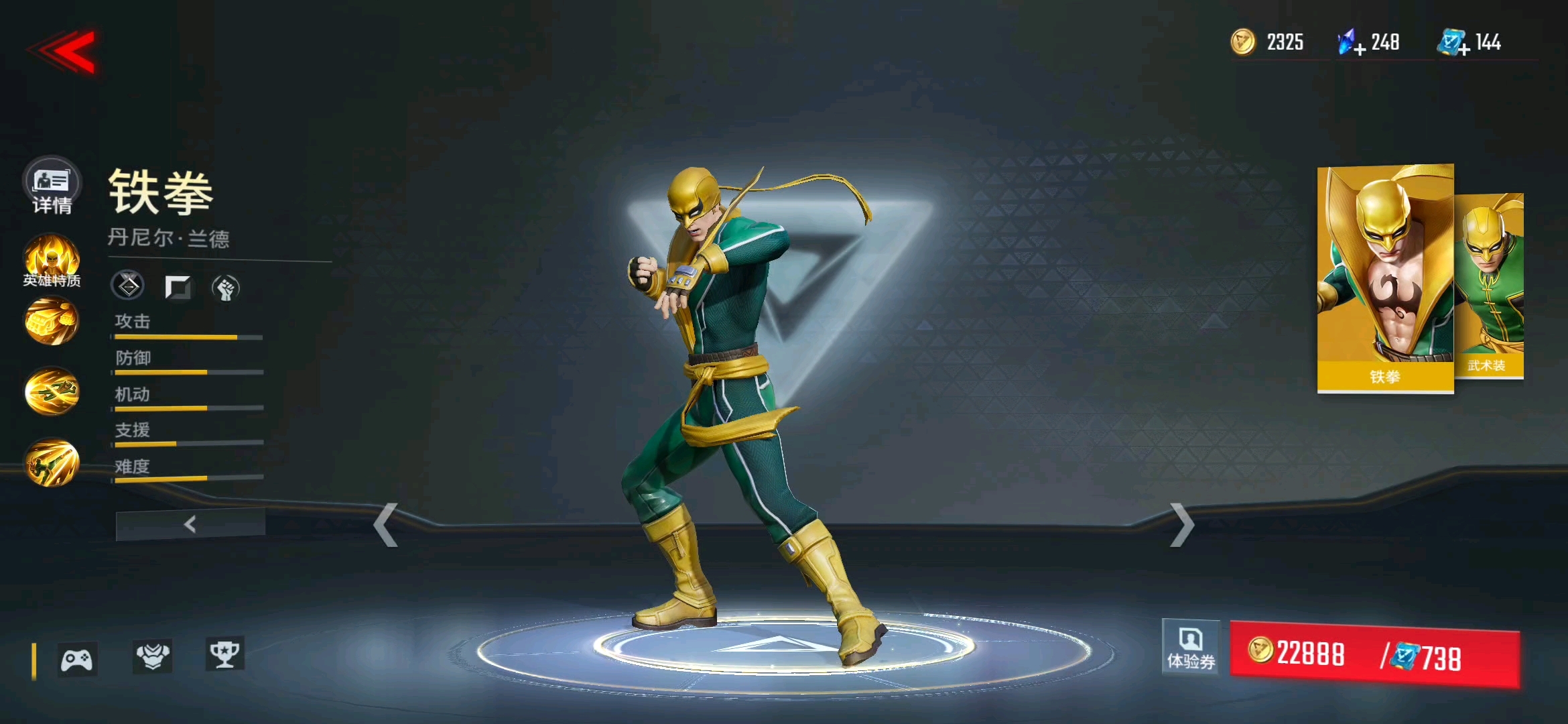 铁拳简评 操作僵硬的冷门上单 - 漫威超级战争视频-小米游戏中心