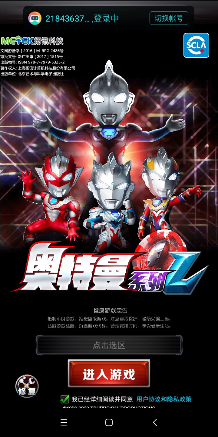 平民玩家两个月能玩到的程度