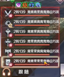 【仙魔奇闻】在帮派爬珠峰？史上最胖老虎！居然还有隐藏BUFF！