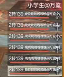 【仙魔奇闻】在帮派爬珠峰？史上最胖老虎！居然还有隐藏BUFF！