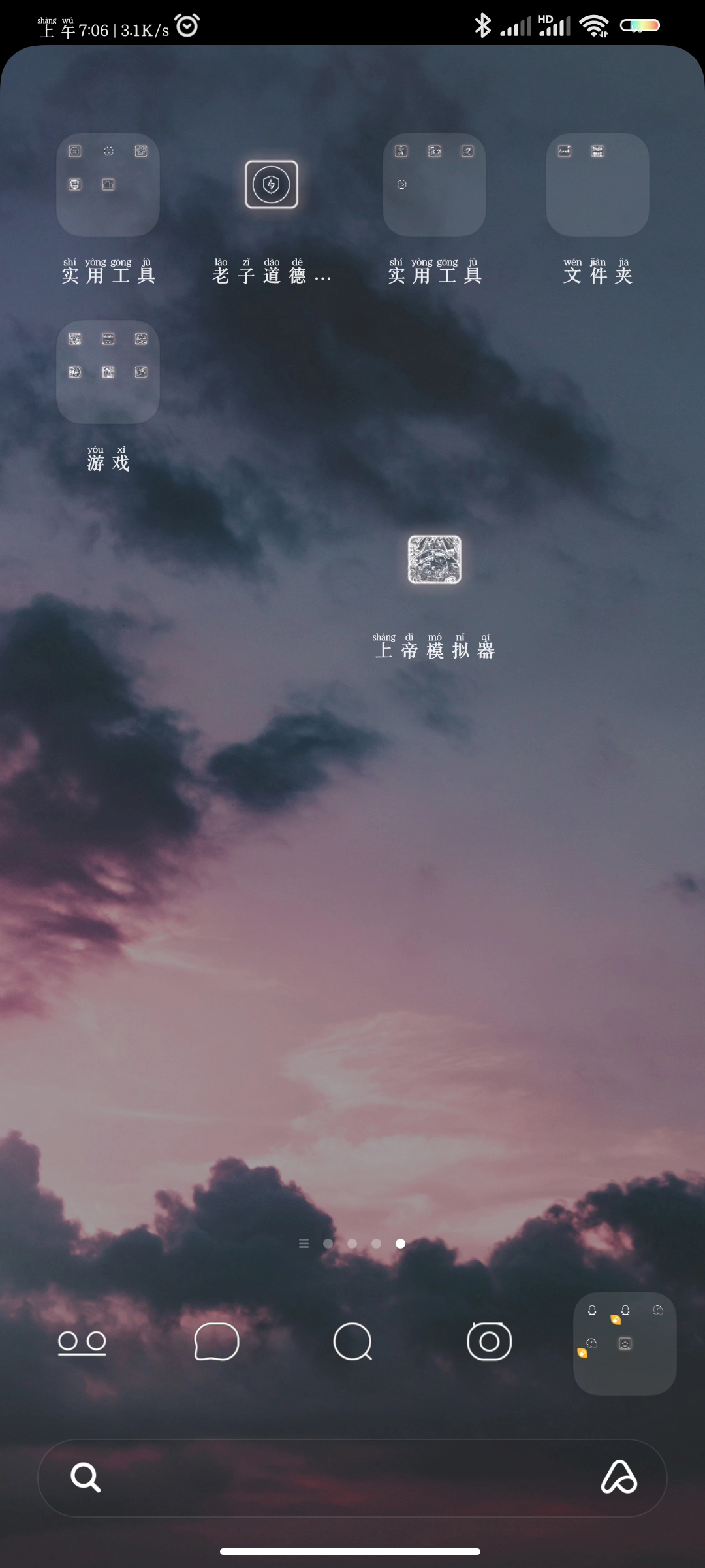 怎么第二天就进不去了