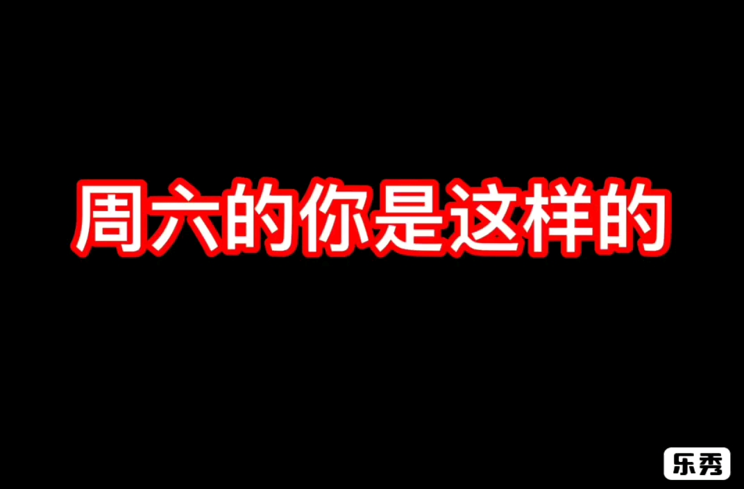 是不是感觉很真实？