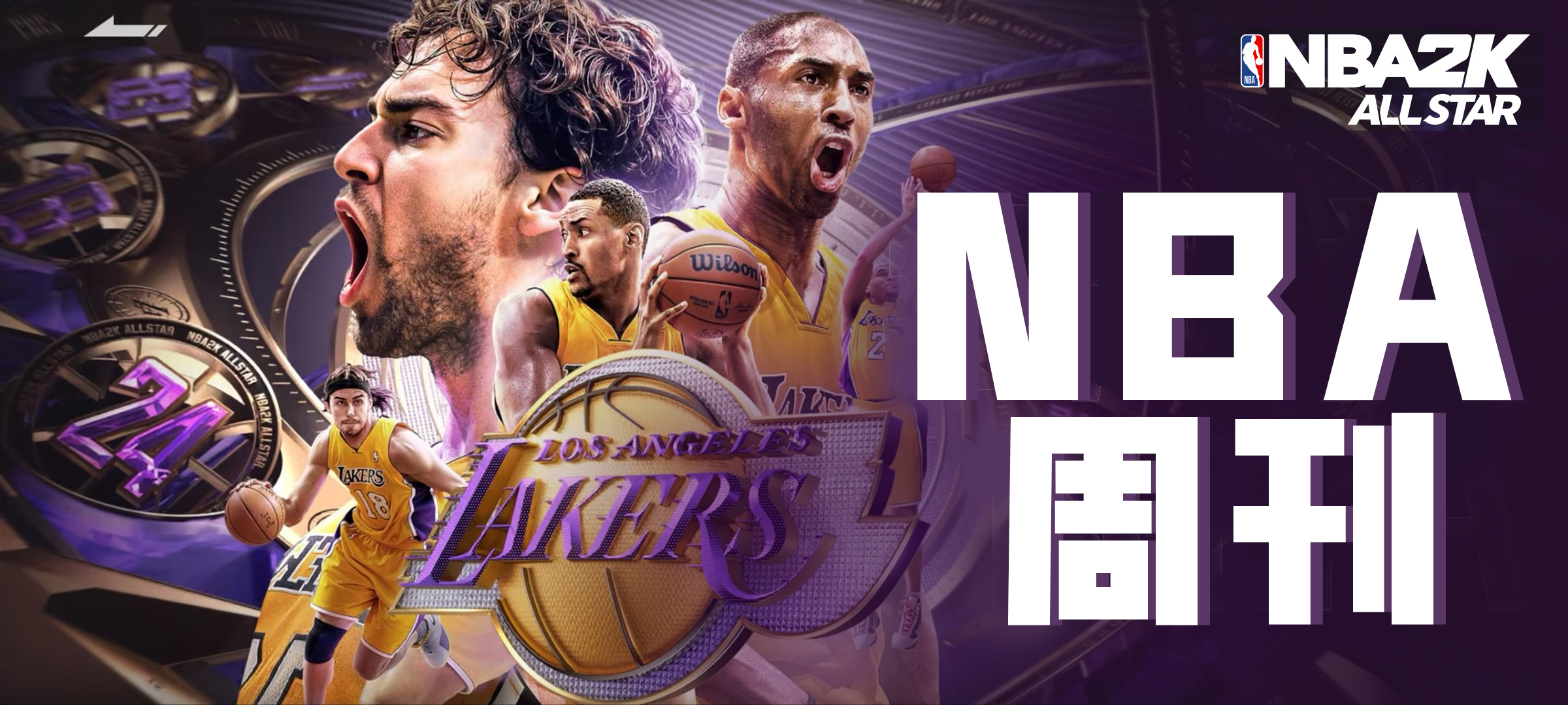 【NBA周刊】未来可期！康-克尼普尔以273记三分荣膺赛季三分王
