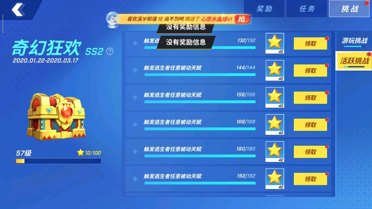 这是什么情况？