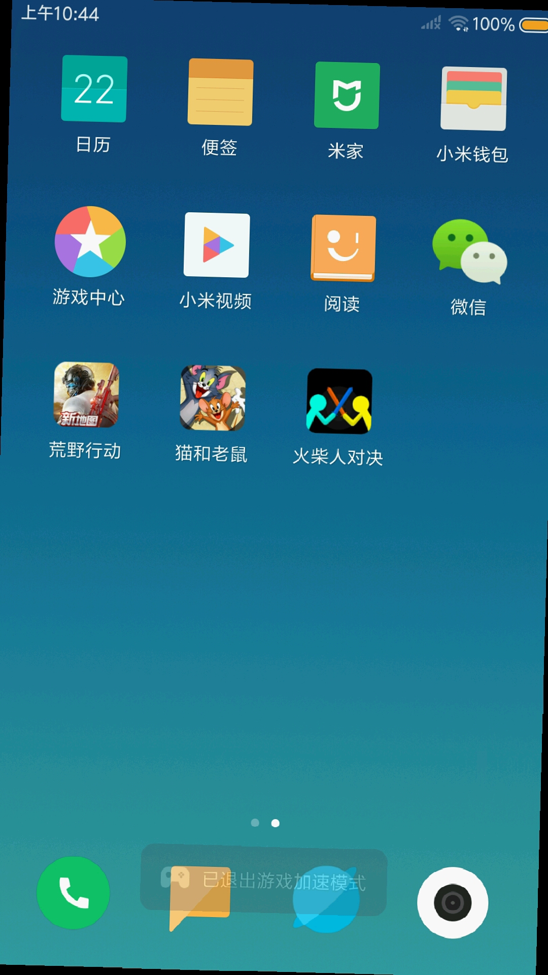为什么我打开就是这个样子？