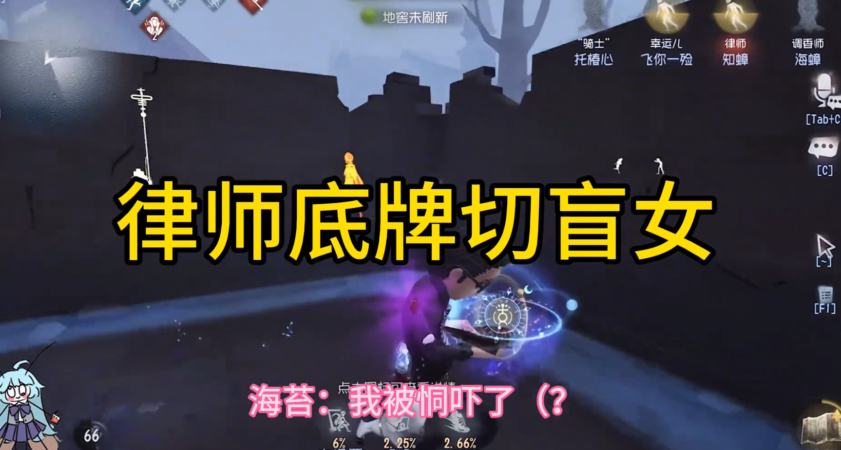  律师盲女一家亲