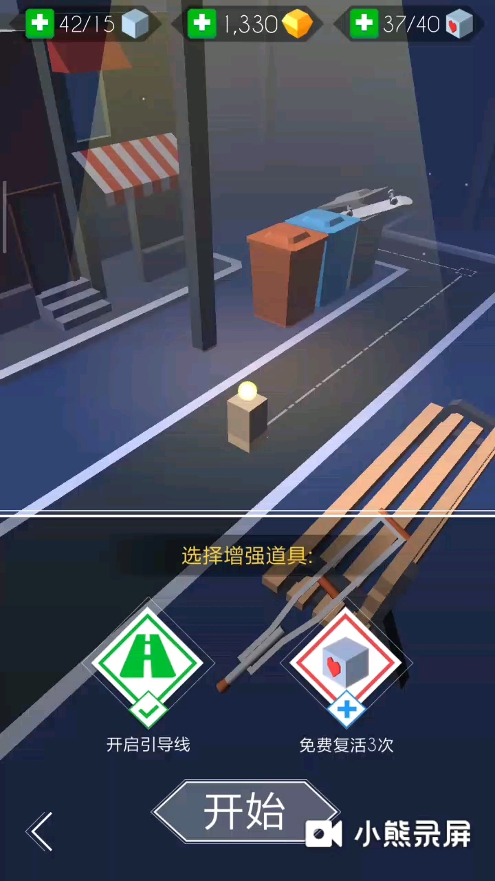 alone完美通关！