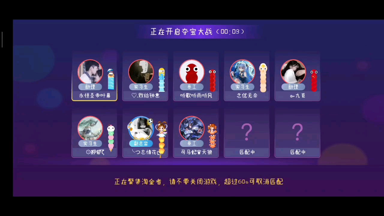 赏金模式千万不要争第一