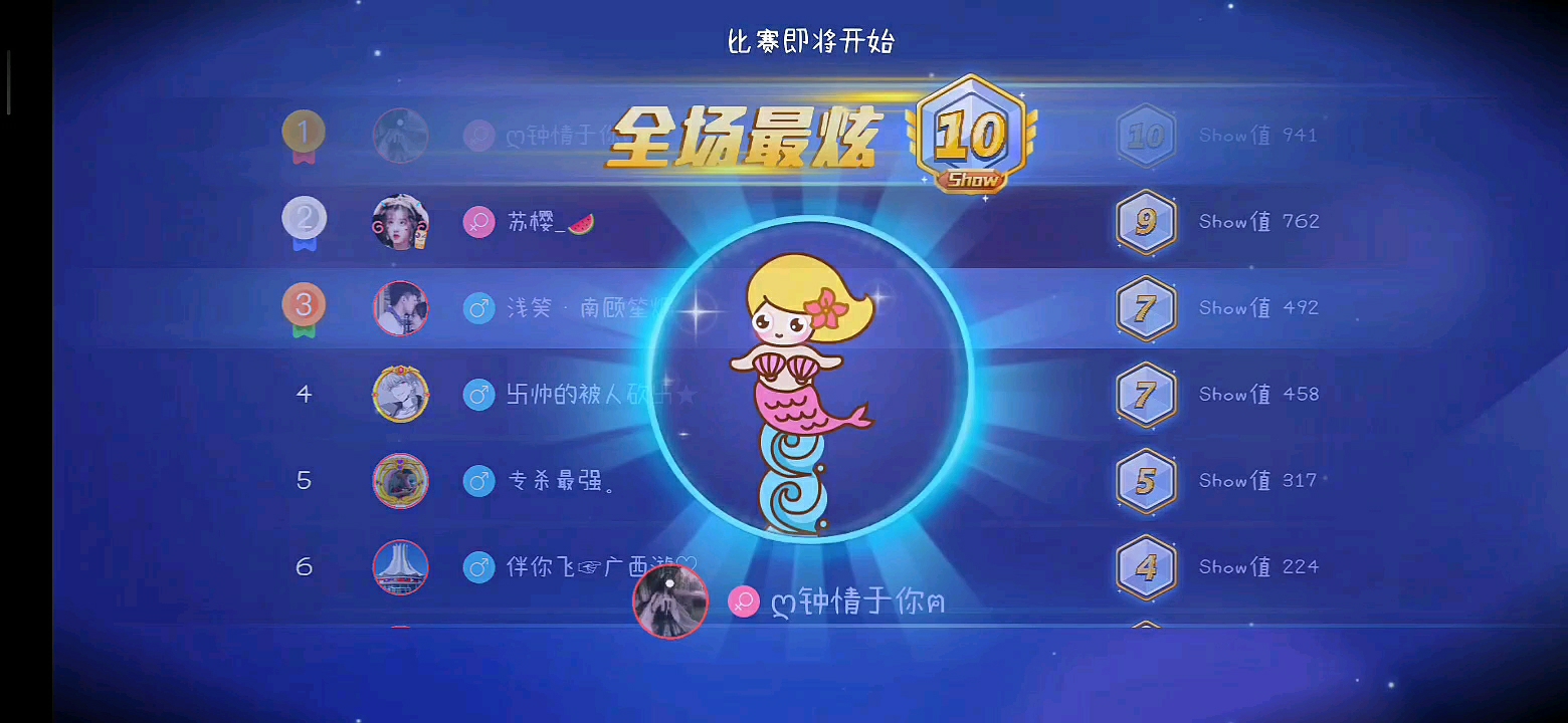 厉害厉害，让我死了两次😏