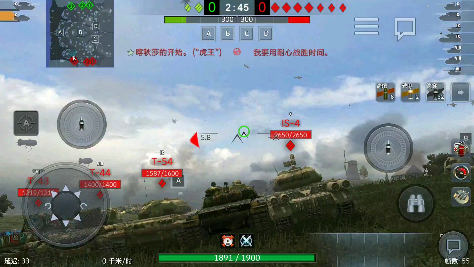 迄今为止最好的射击游戏——wot