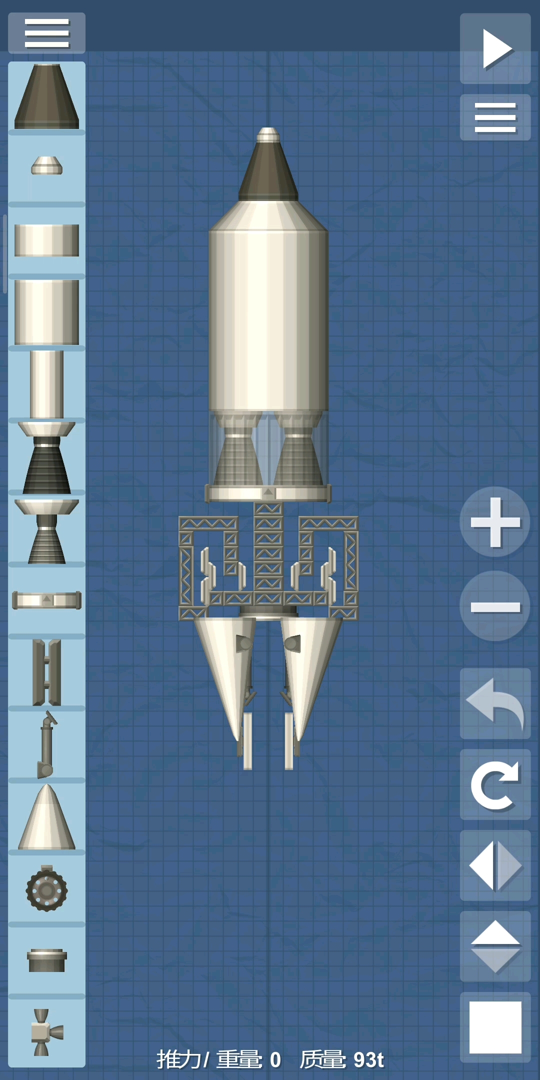 大形着陆支架😆😆😆😆