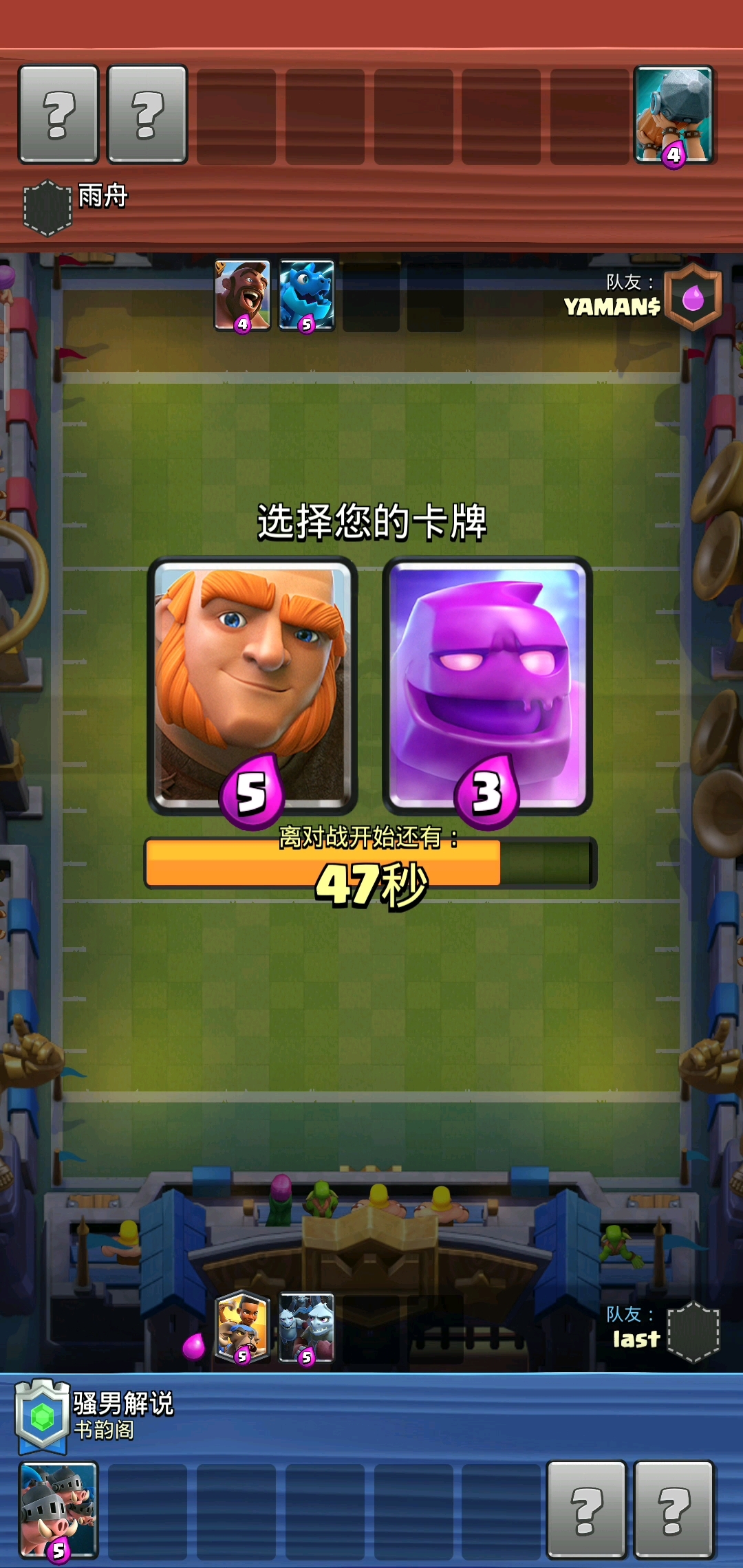 玩的有点不好,,Ծ^Ծ,,达镇模式实况