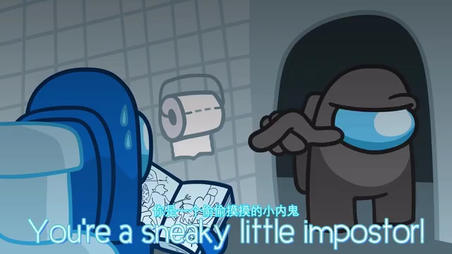 【Among Us音乐动画/中文字幕】现身吧！