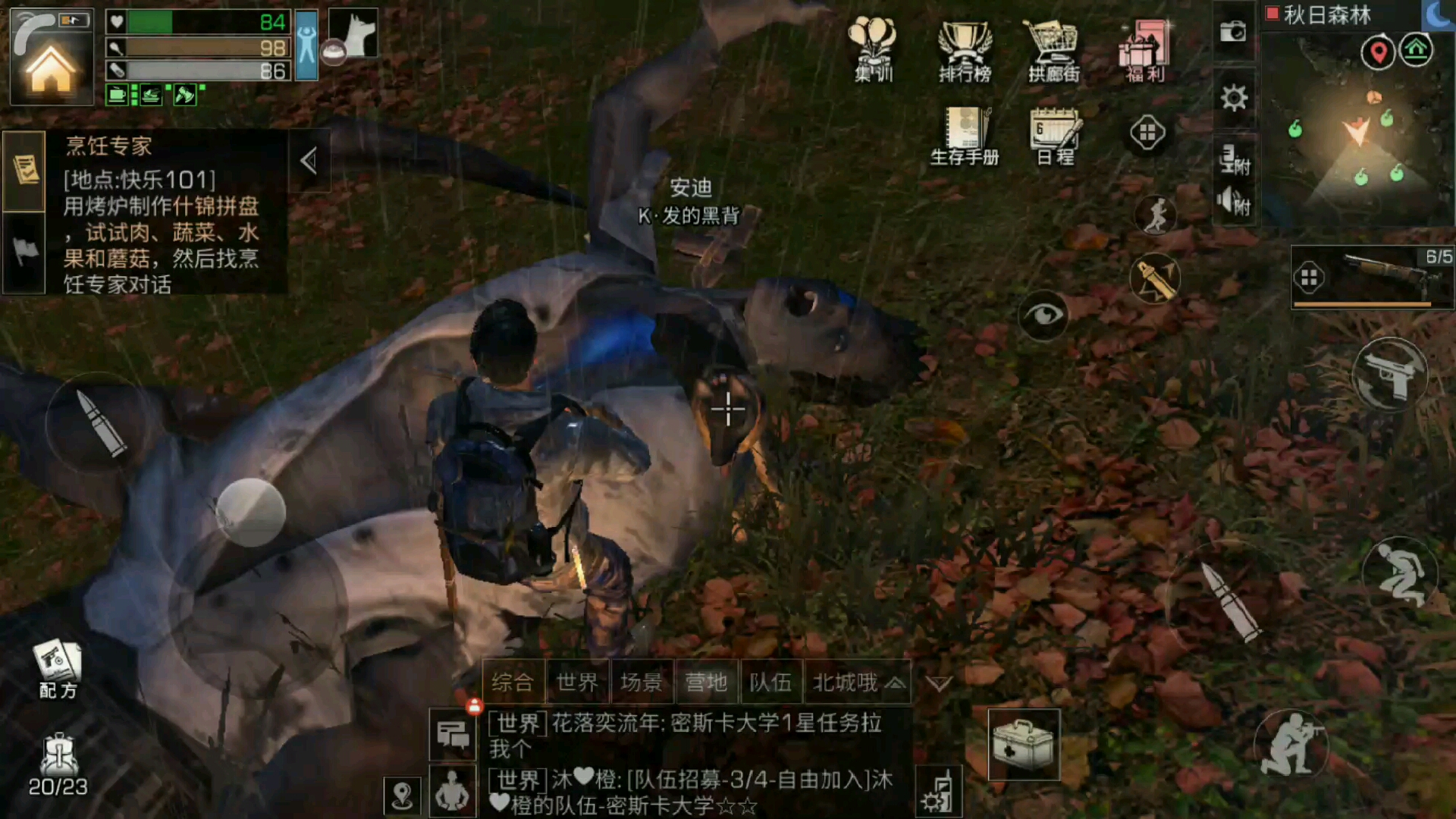 好不容易消灭一个BOss！