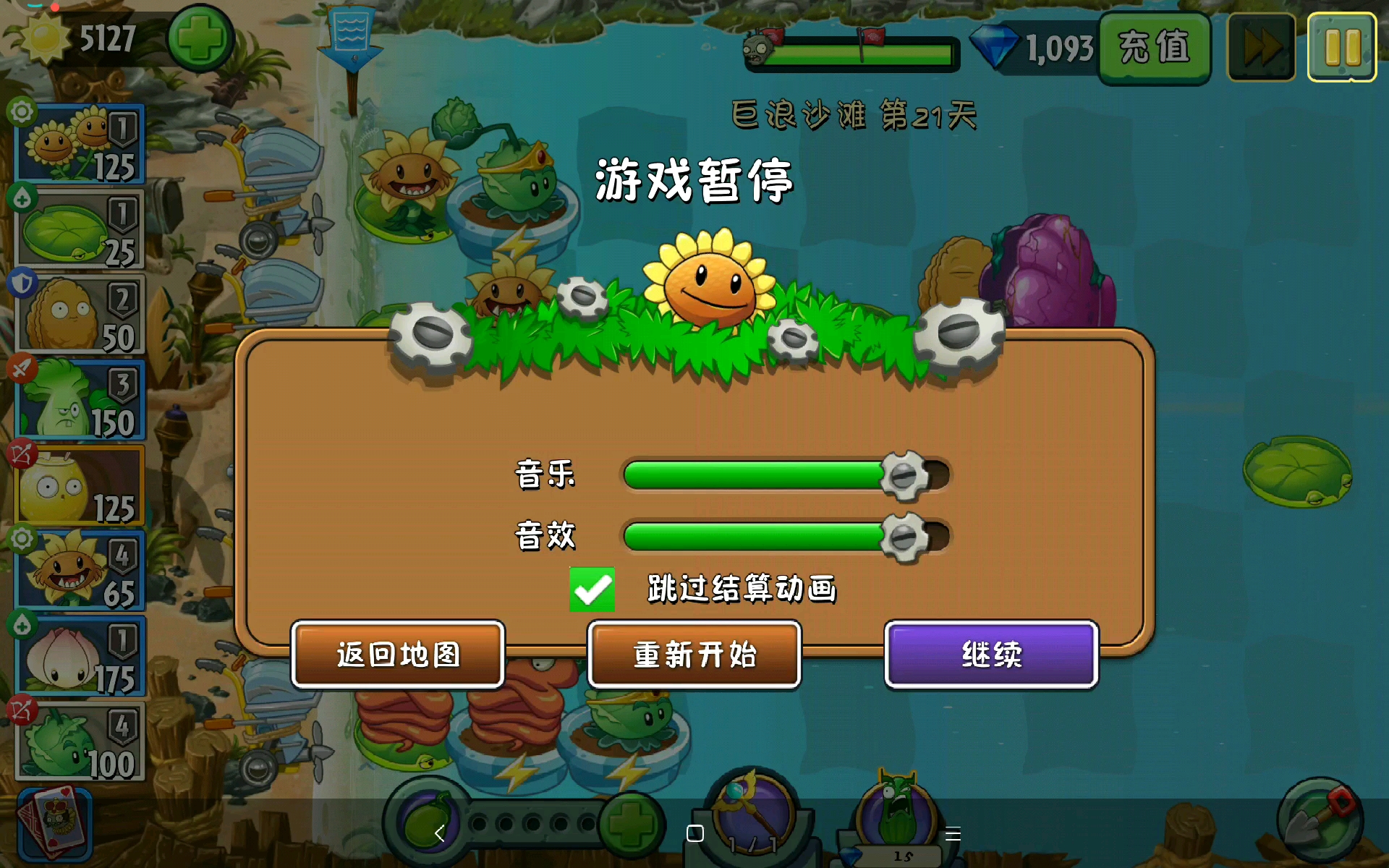 坚果and贝爷卡无敌