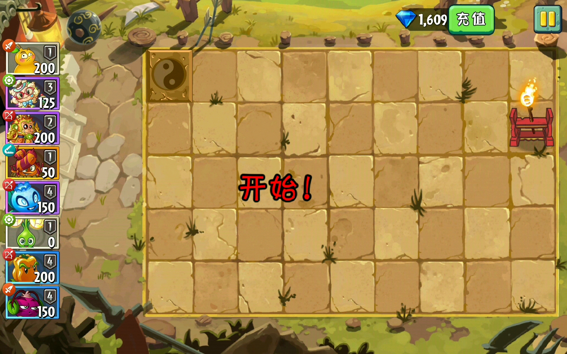 无敌树根的教程来了