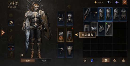 玩家们搜寻碎片并和诸多恶魔战斗的故事