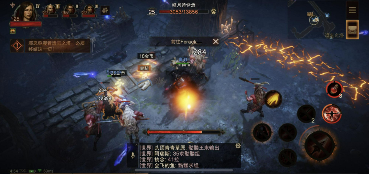 不错的社交和氪金系统